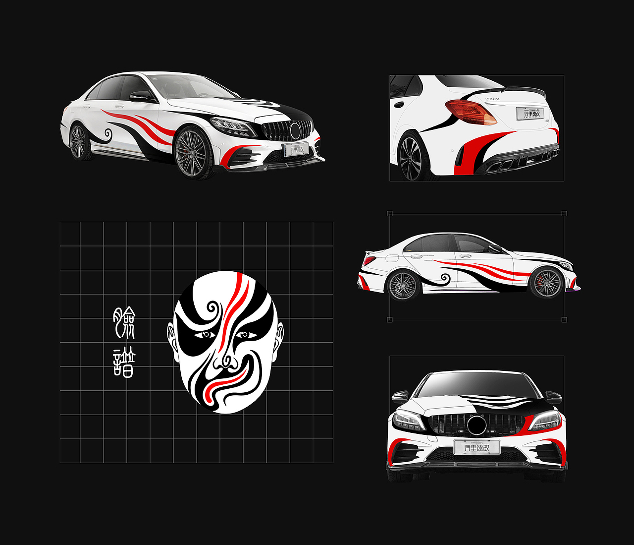 facebook 国潮脸谱车贴设计