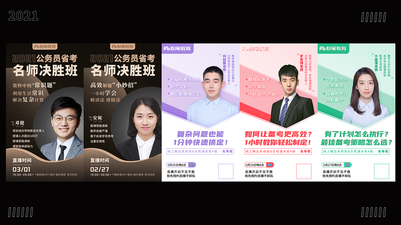 年中总结（图ZMjY4ODA2NTg4） - 海报 - 站酷设计师小猴及原创素材 - 站酷ZCOOL