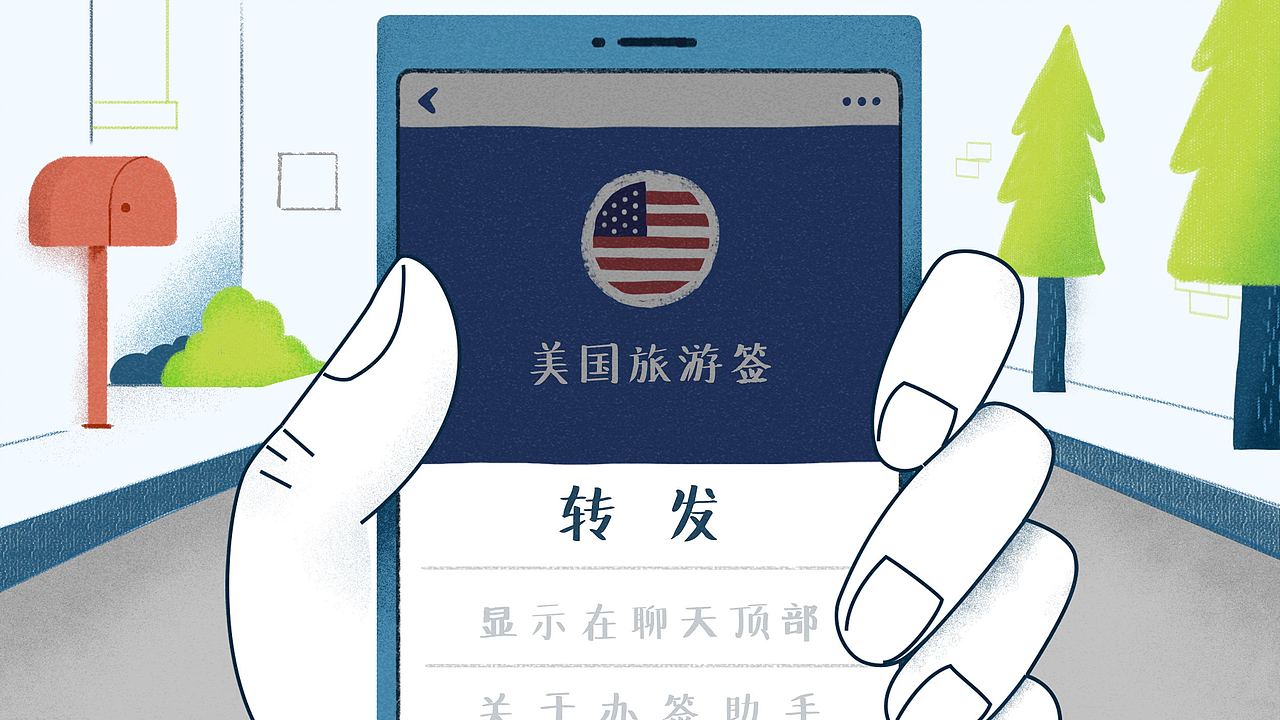 签证黑科技【上上签】手绘质感MG动画（图ZNzk4MTI4MjQ=） - Motion Graphic - 站酷设计师一米天文化原创素材 - 站酷ZCOOL