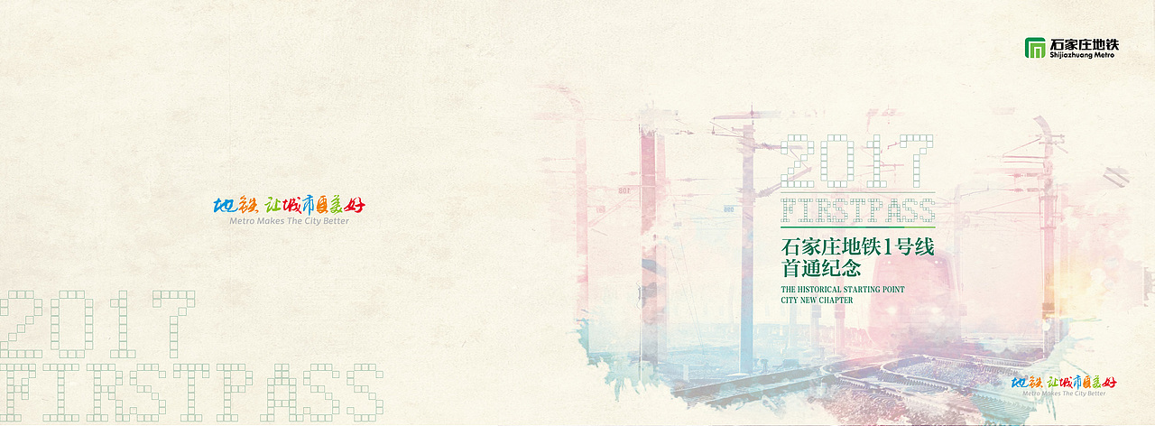 郭设计(尔闻墨间)