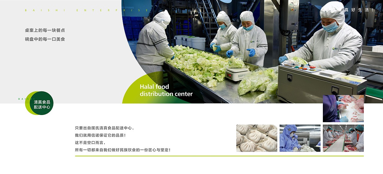 摆氏画册（图ZOTY5OTc3NzI=） - 书籍/画册 - 站酷设计师王静艺原创素材 - 站酷ZCOOL