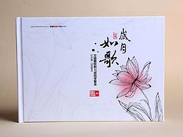 纪念册