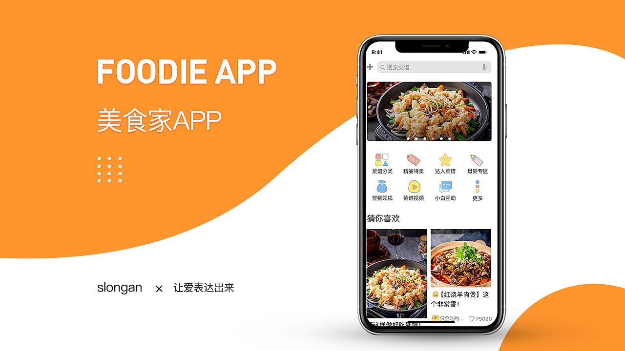 GUI（图ZMjI4MzU0ODY0） - APP界面 - 站酷设计师Overnighttea原创素材 - 站酷ZCOOL