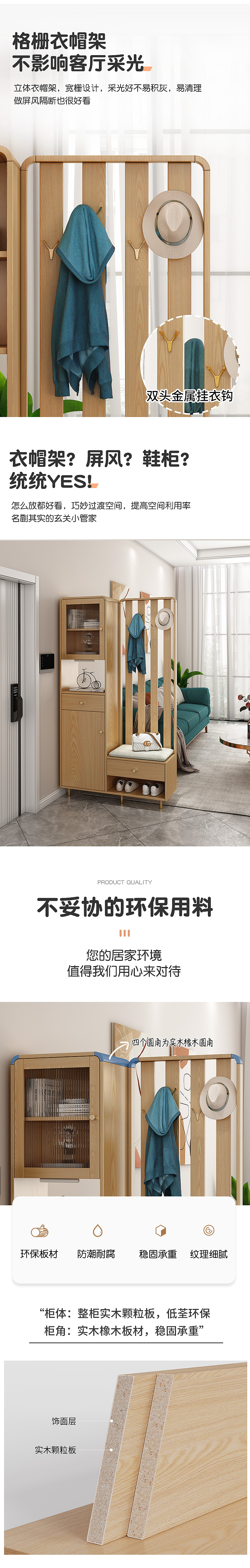 家具-玄关柜/门厅柜（图ZMjgwMTM3NTQ0） - 电商 - 站酷设计师一坨胡萝北原创素材 - 站酷ZCOOL
