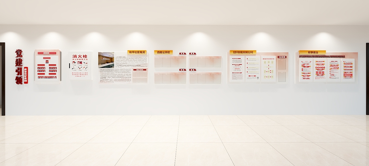 党建展厅（图ZMzMyNTMzMTI0） - 建筑/空间 - 站酷设计师爍樂原创素材 - 站酷ZCOOL