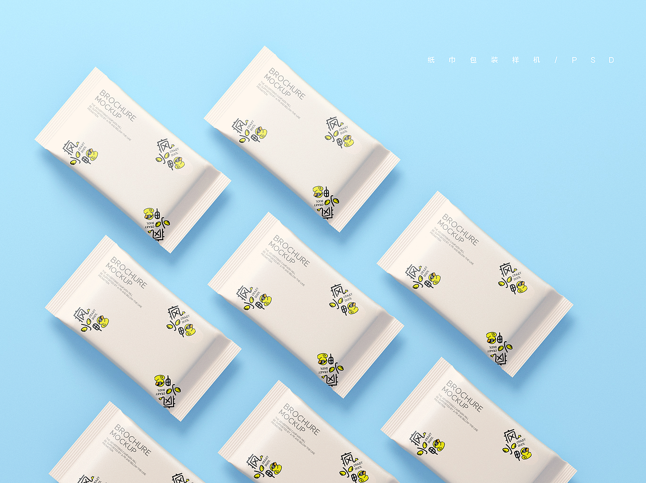 疯小鸭logo（图ZMzYwMTQwNzA0） - Logo - 站酷设计师青木设计yyds原创素材 - 站酷ZCOOL