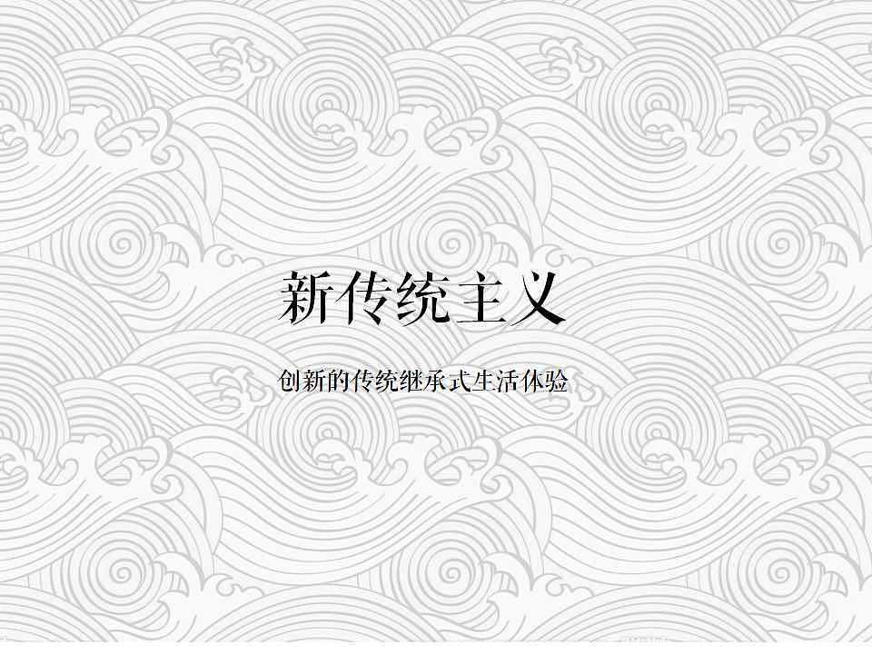 互联网文创产品—志怪品牌提案（图ZMTA5MDQyMzc2） - 文案/策划 - 站酷设计师陈景云超乐观原创素材 - 站酷ZCOOL