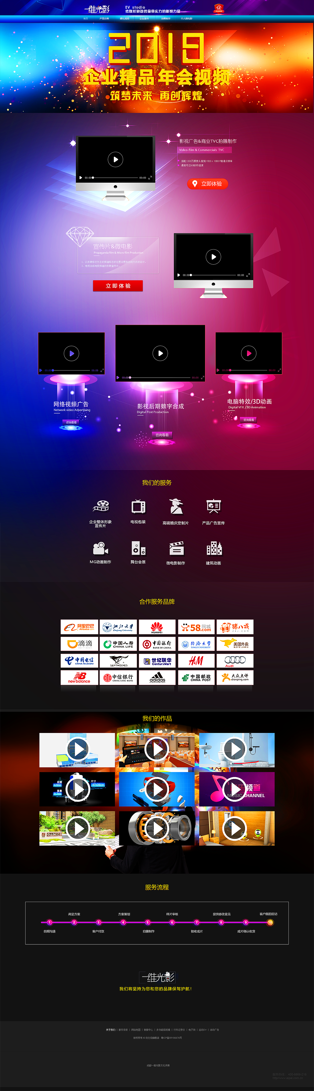 淘寶視頻制作首頁設(shè)計（圖ZMTMyODc5NjAw） - 電商 - 站酷設(shè)計師豌豆豆豆_1135原創(chuàng)素材 - 站酷ZCOOL