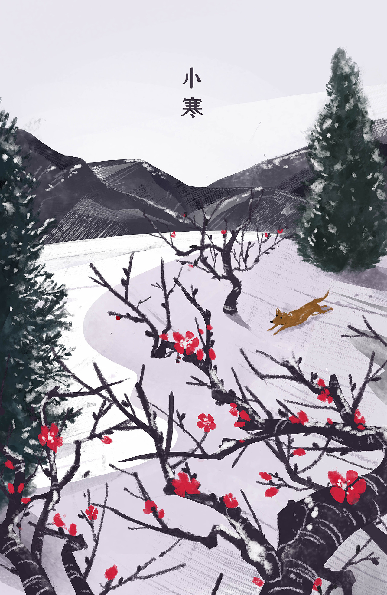 二十四节气插画（图ZMTYwMjc0MTg4） - 艺术插画 - 站酷设计师时雨濛_Rainie原创素材 - 站酷ZCOOL