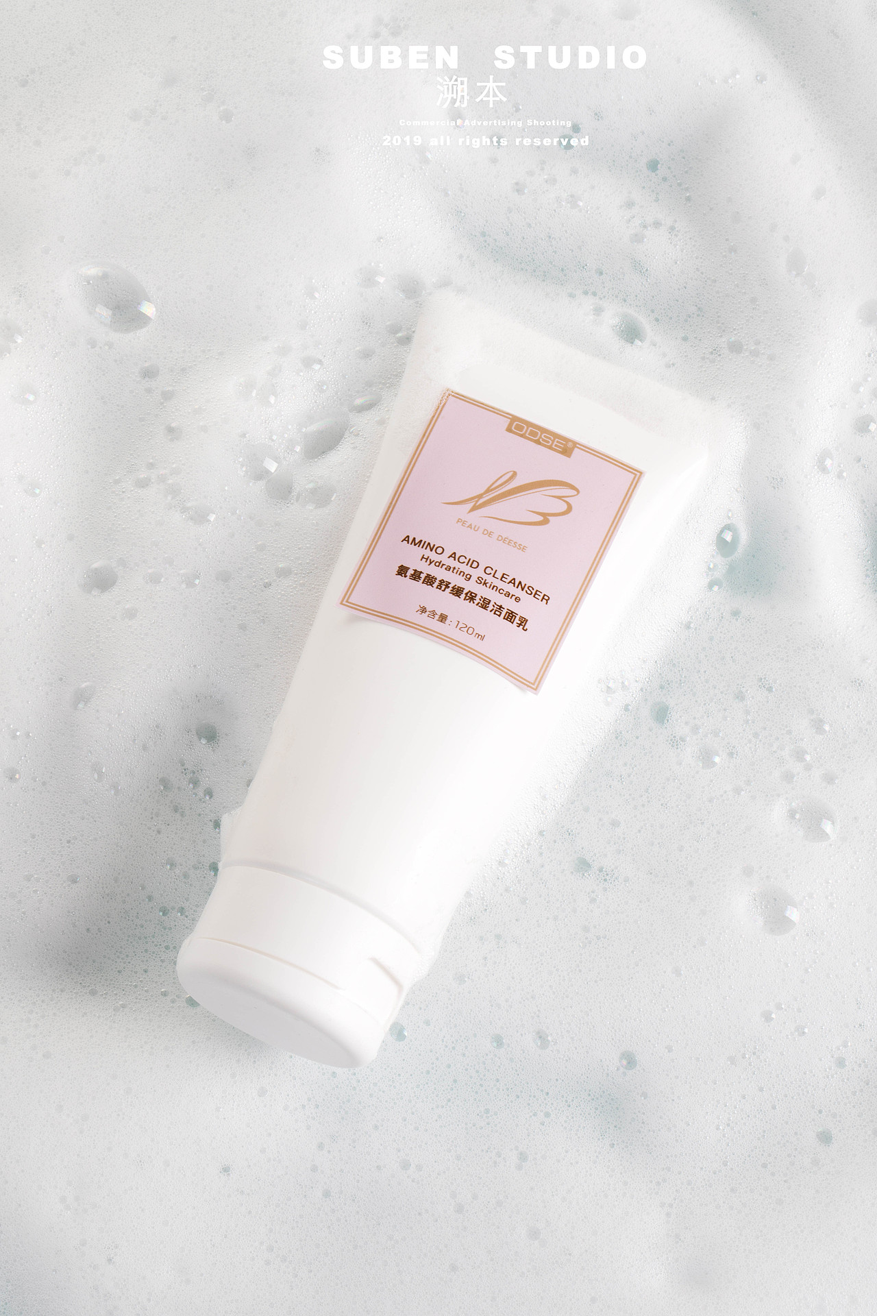 化妆品（图ZMTgzNDI2ODA4） - 产品摄影 - 站酷设计师溯本文化原创素材 - 站酷ZCOOL