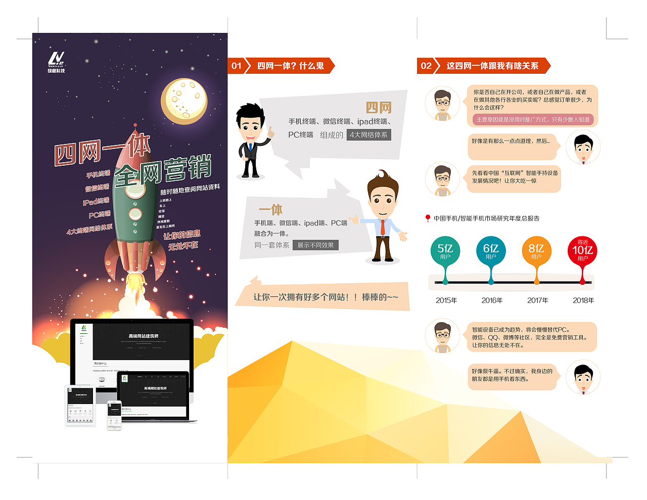 小广告设计（图ZMTk1NjY2NTcy） - 其他平面 - 站酷设计师YY砖仔原创素材 - 站酷ZCOOL