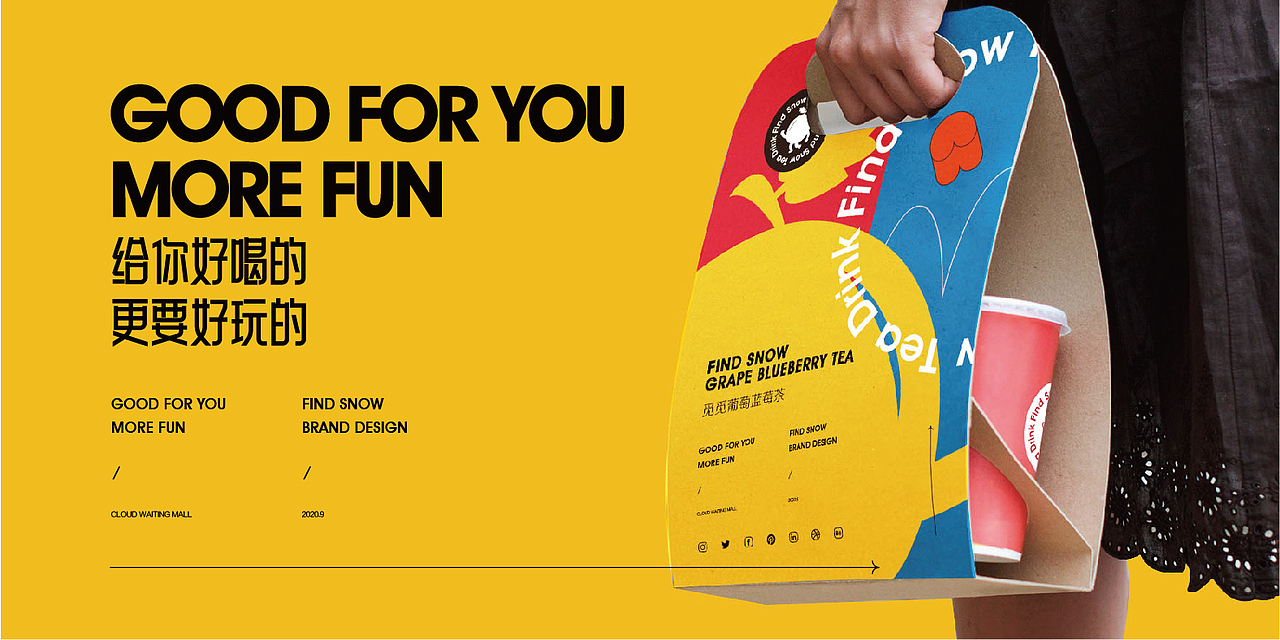 茶饮品牌 奶茶品牌（图ZMjI3OTMwOTA0） - 品牌 - 站酷设计师卡卡_Designer原创素材 - 站酷ZCOOL