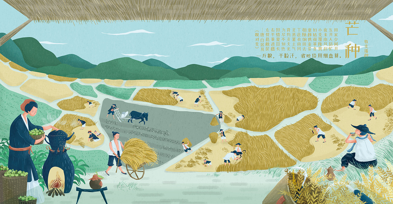农业生产/节约粮食宣传画_伞小獭-站酷zcool
