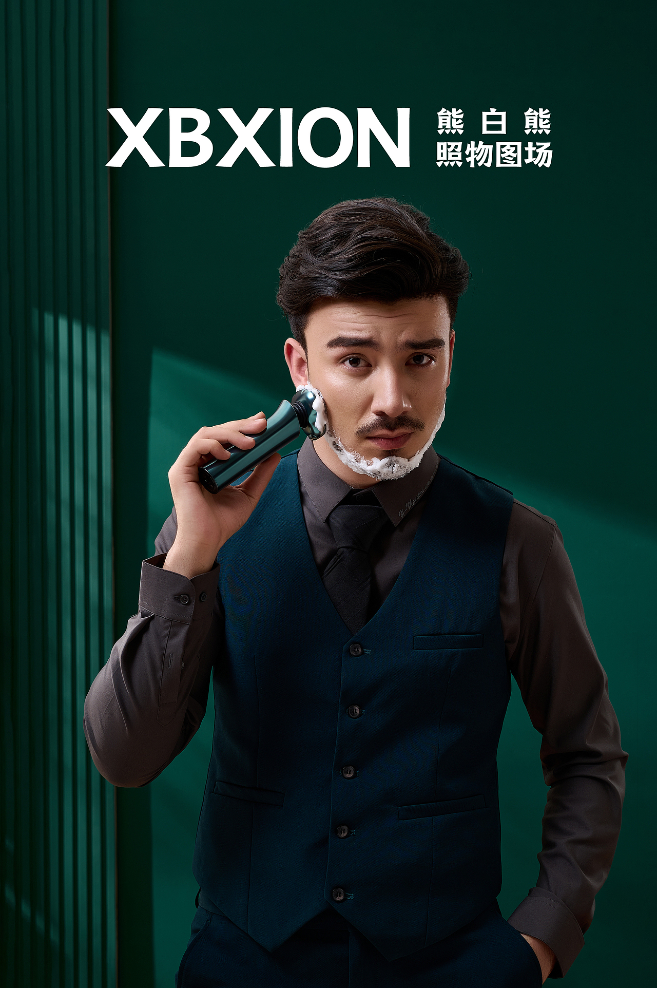 小适ShowSee剃须刀 & DPI & 熊白熊 & 电商摄影 &平面