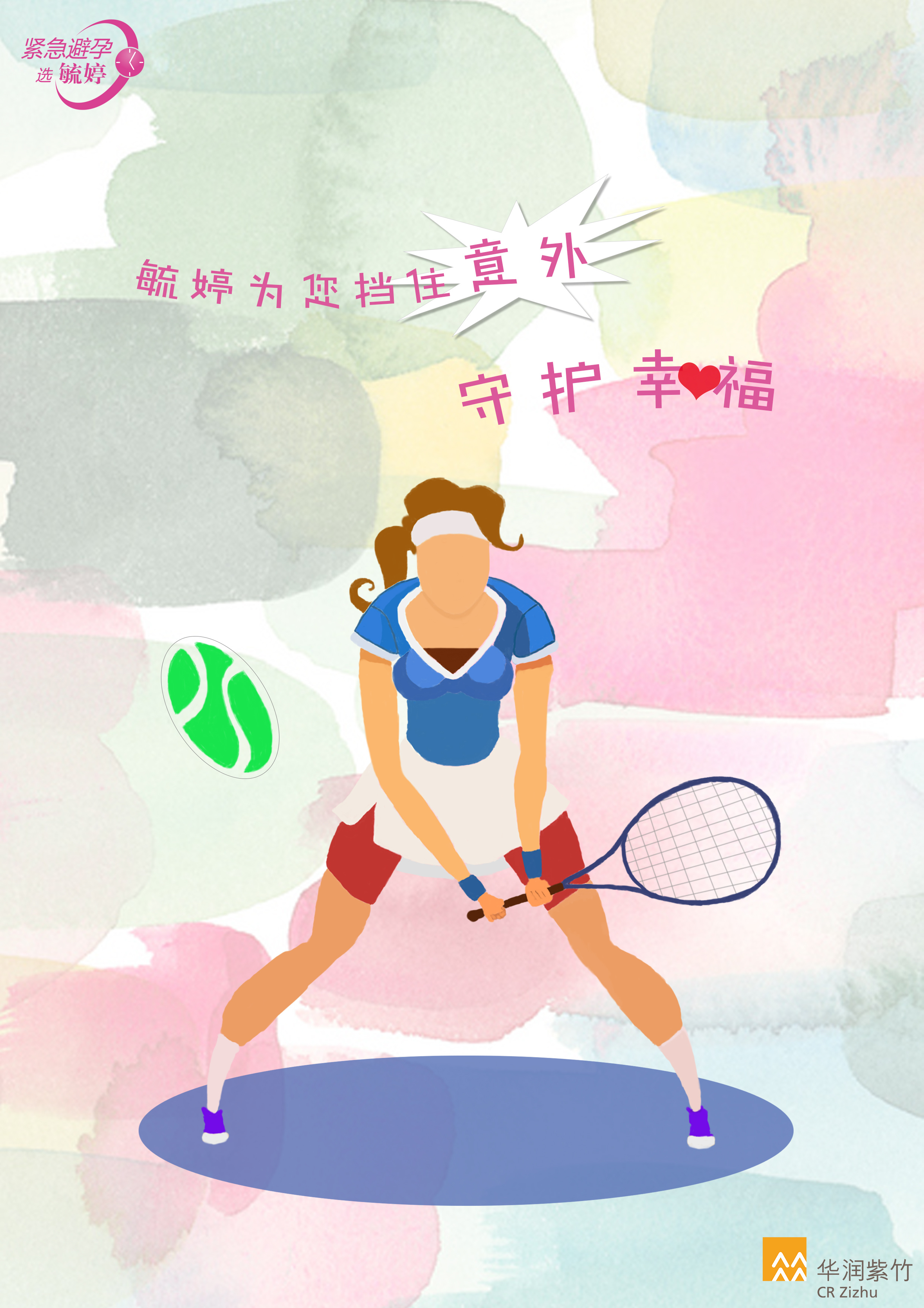 毓婷|平面|海报|简约俊 - 原创作品 - 站酷 (zcool)