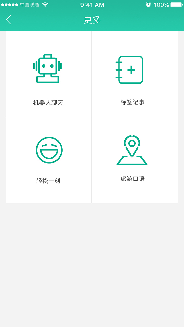 APP（图ZODg1MTU3OTY=） - APP界面 - 站酷设计师八月安岳原创素材 - 站酷ZCOOL