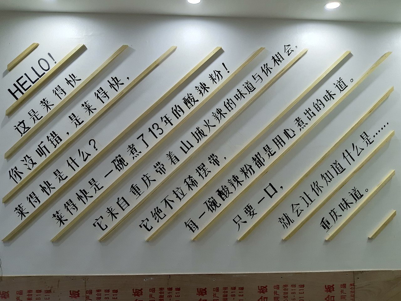 墙绘壁画作品集3(包含纯文字)