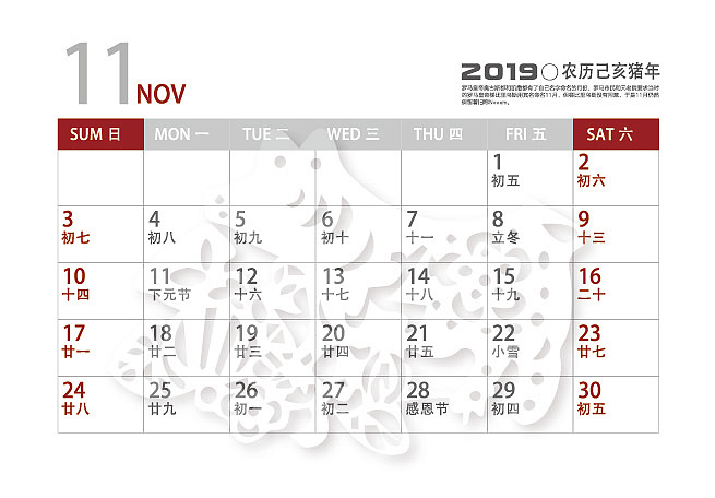 教育类台历2019（图ZMTUxNDEwNzIw） - 包装 - 站酷设计师茶余柚子原创素材 - 站酷ZCOOL