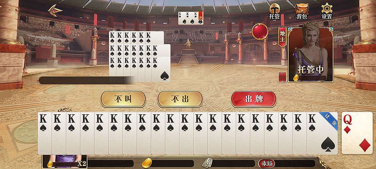 欧美角斗风斗地主