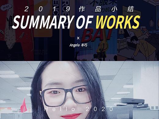 2019作品整理 (•̀ᴗ•́)و ̑̑