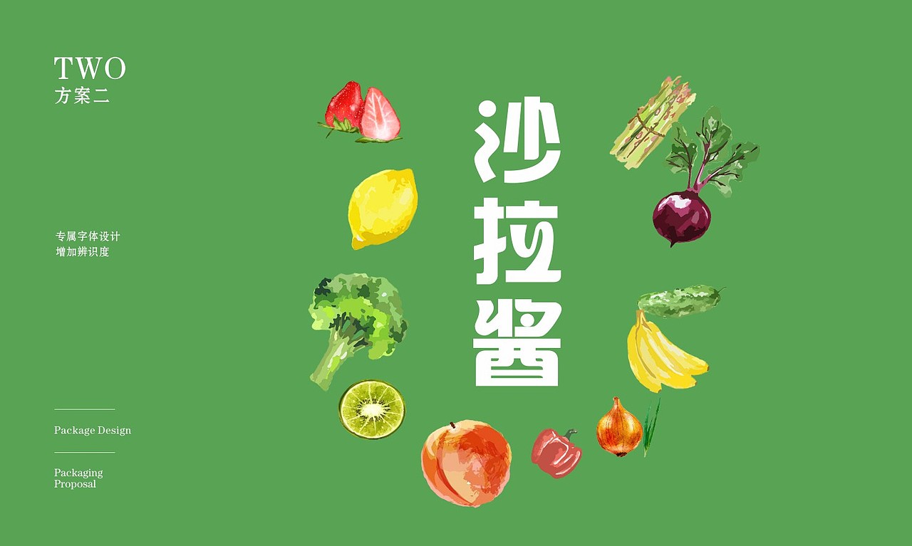 包装设计 / 卡卡公主沙拉酱包装设计（图ZMTk0NTUxNDc2） - 品牌 - 站酷设计师花满蹊1原创素材 - 站酷ZCOOL