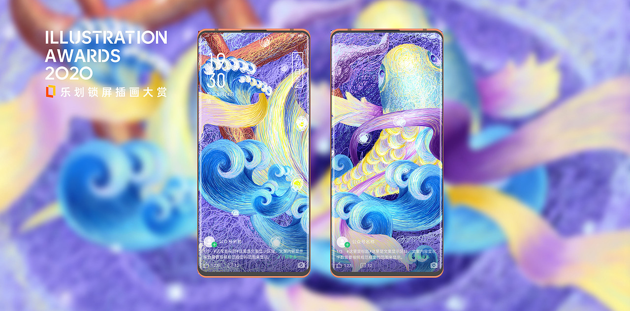 魚躍（圖ZMjE2MjY1MTc2） - 商業(yè)插畫 - 站酷設(shè)計師大叔的貓原創(chuàng)素材 - 站酷ZCOOL