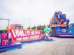 美陈