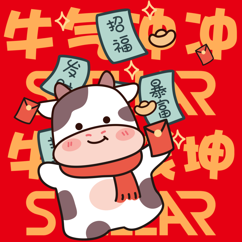 活动主视觉__春节 元宵（图ZMjY0MjkxMTI0） - 动画/影视 - 站酷设计师HerDi原创素材 - 站酷ZCOOL
