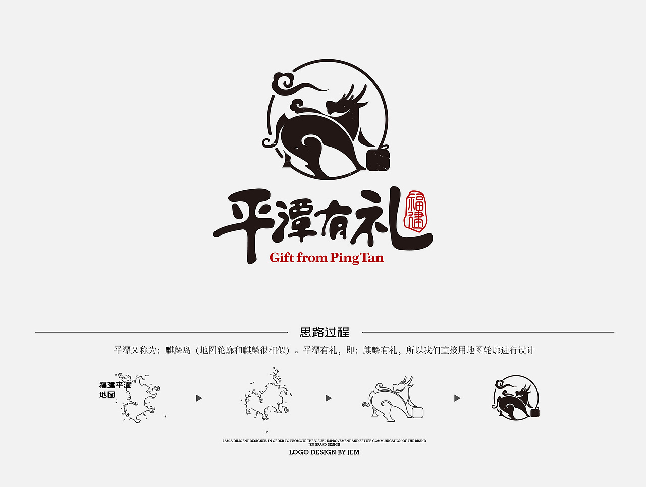LOGO（图ZMjg3MjkzOTc2） - Logo - 站酷设计师上海百分红品牌原创素材 - 站酷ZCOOL