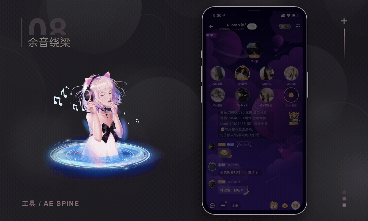 直播间礼物动效-合集