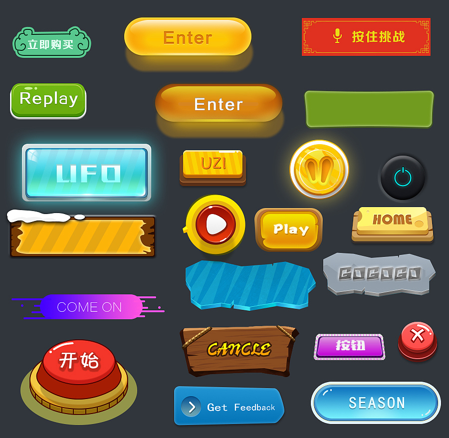 按钮（图ZNDgzODI4MTY=） - 其他平面 - 站酷设计师酒壹斛原创素材 - 站酷ZCOOL