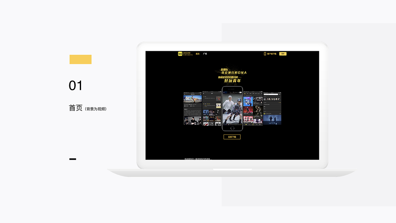 网站设计合集-截至2018