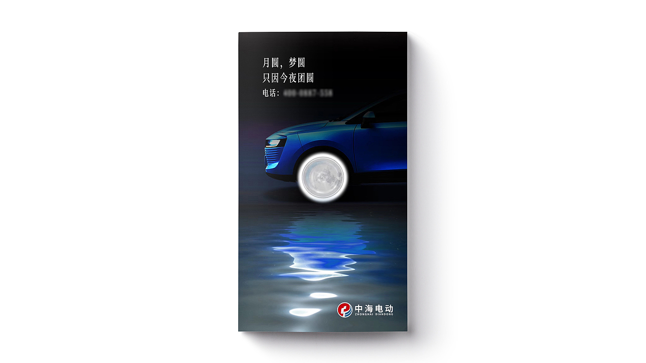 一份如饥似渴的简历（图ZMTQ5Mjk1MDg4） - 海报 - 站酷设计师晓了个涵原创素材 - 站酷ZCOOL