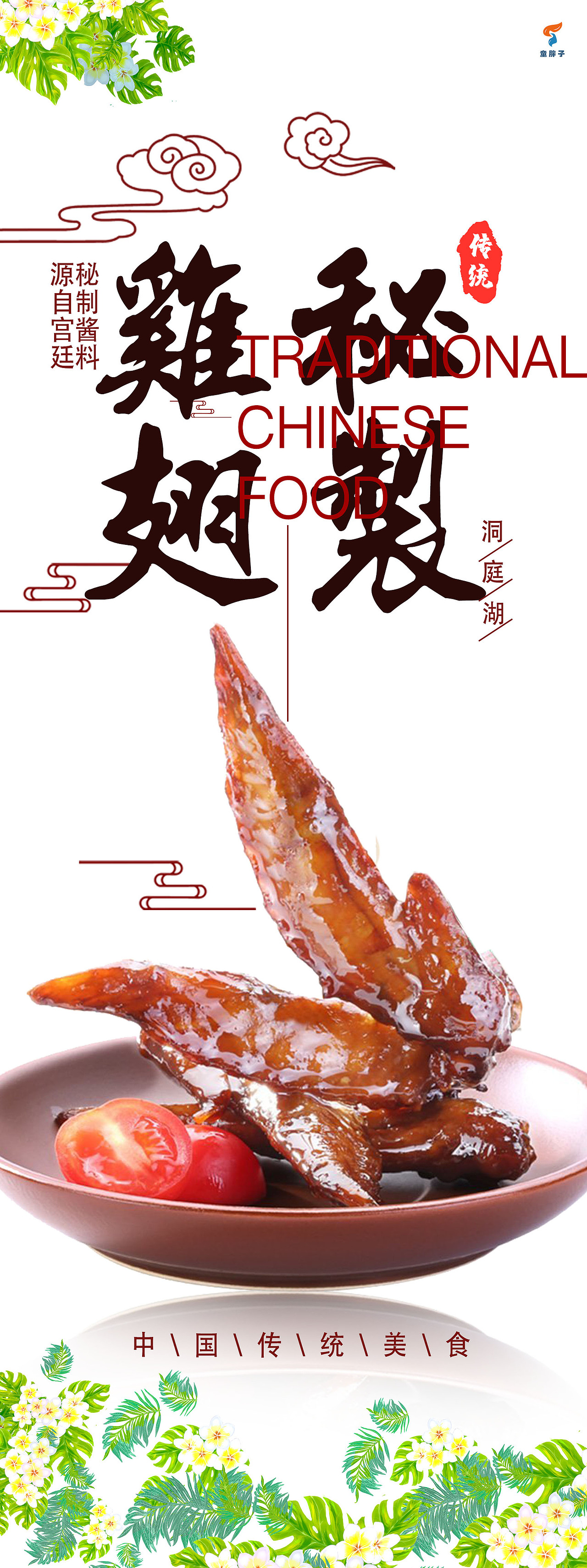 x展架（图ZMTc0MzY5MTky） - 宣传物料 - 站酷设计师碎流风原创素材 - 站酷ZCOOL