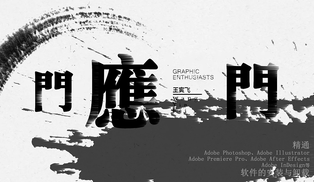 坚持工作日发图3000小时看变化