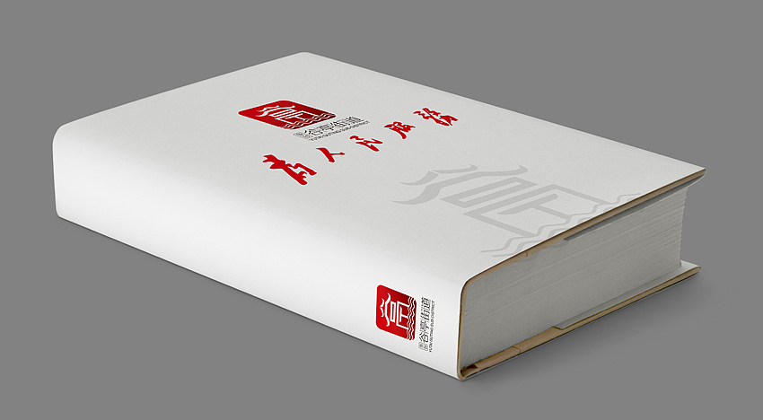 谷亭街道社区品牌标识