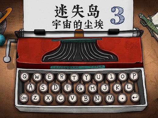 宇宙的尘埃