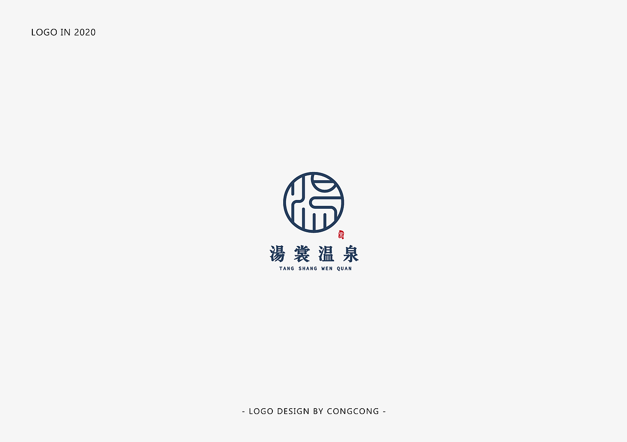 小葱的logo合集-1（图ZMjA3NDQwNDU2） - Logo - 站酷设计师葱放多了吧原创素材 - 站酷ZCOOL