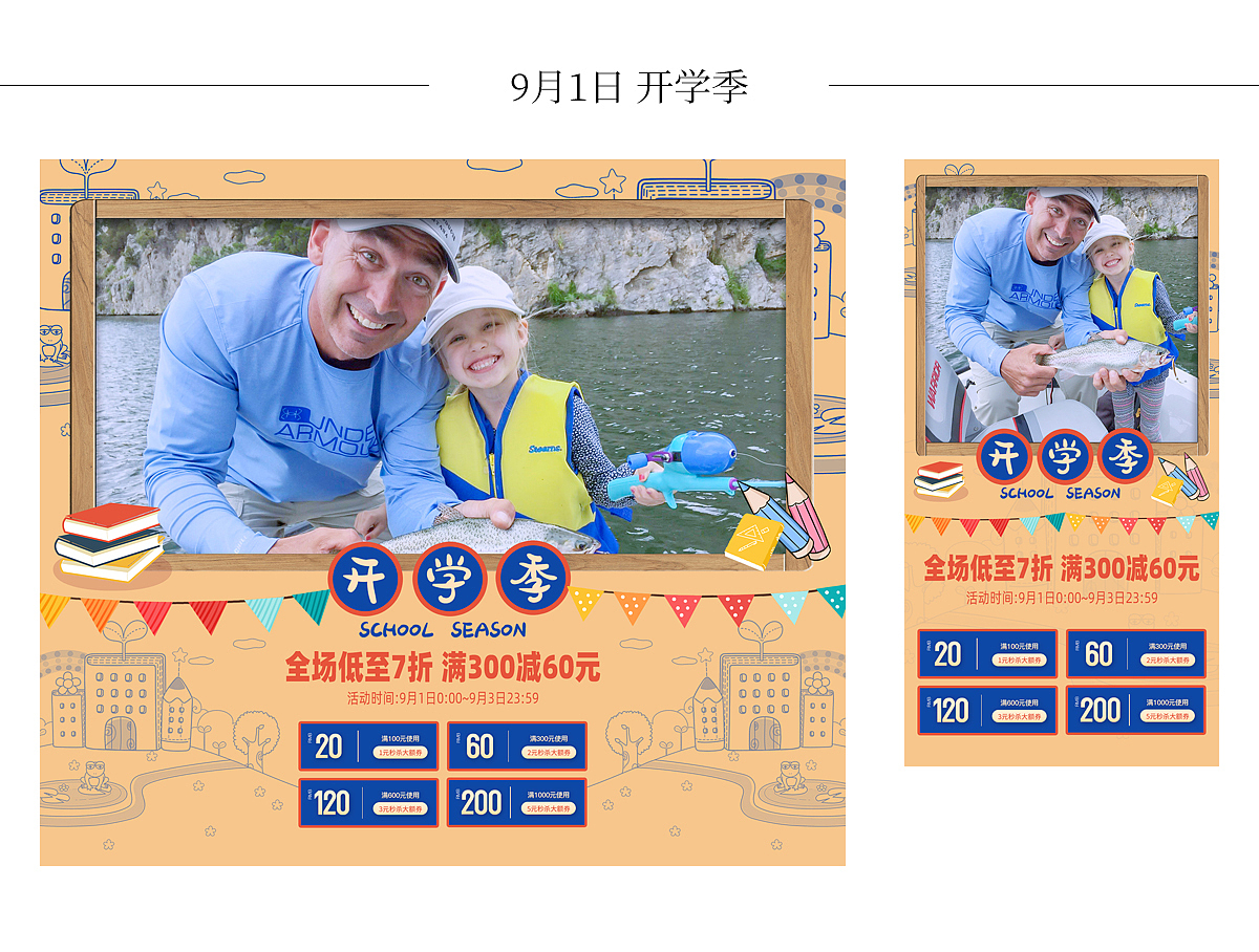 设计搬砖记录2020.10.22