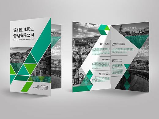 折页