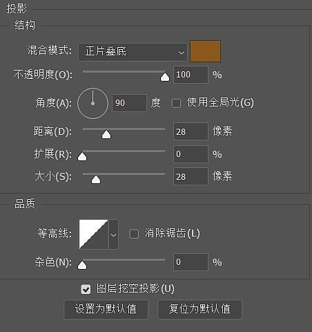 重拟物图标-教程实例