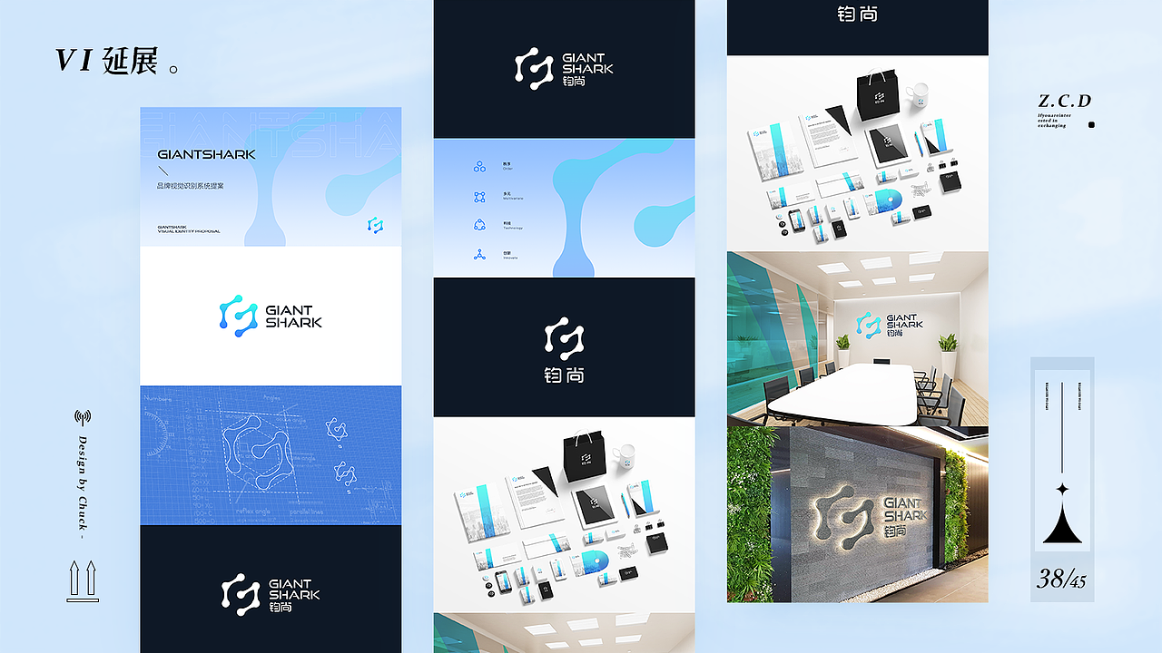 Chuck 2018-2021UI/VI作品集 字体 logo APP 界面 后台