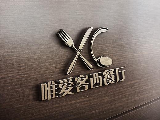 西餐厅logo设计