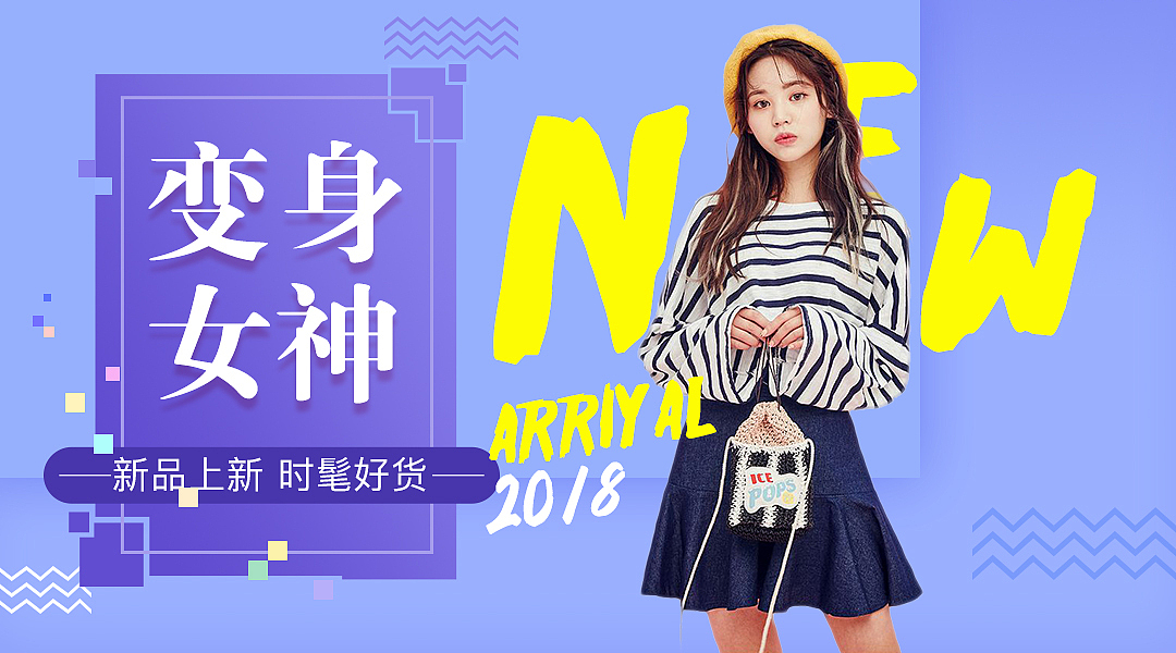 移动端banner套图