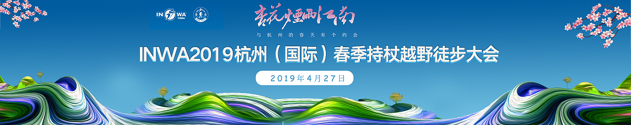 跑步官网banner图（图ZMTY1NjMyNjY4） - 运营设计 - 站酷设计师咕咕小土豆原创素材 - 站酷ZCOOL