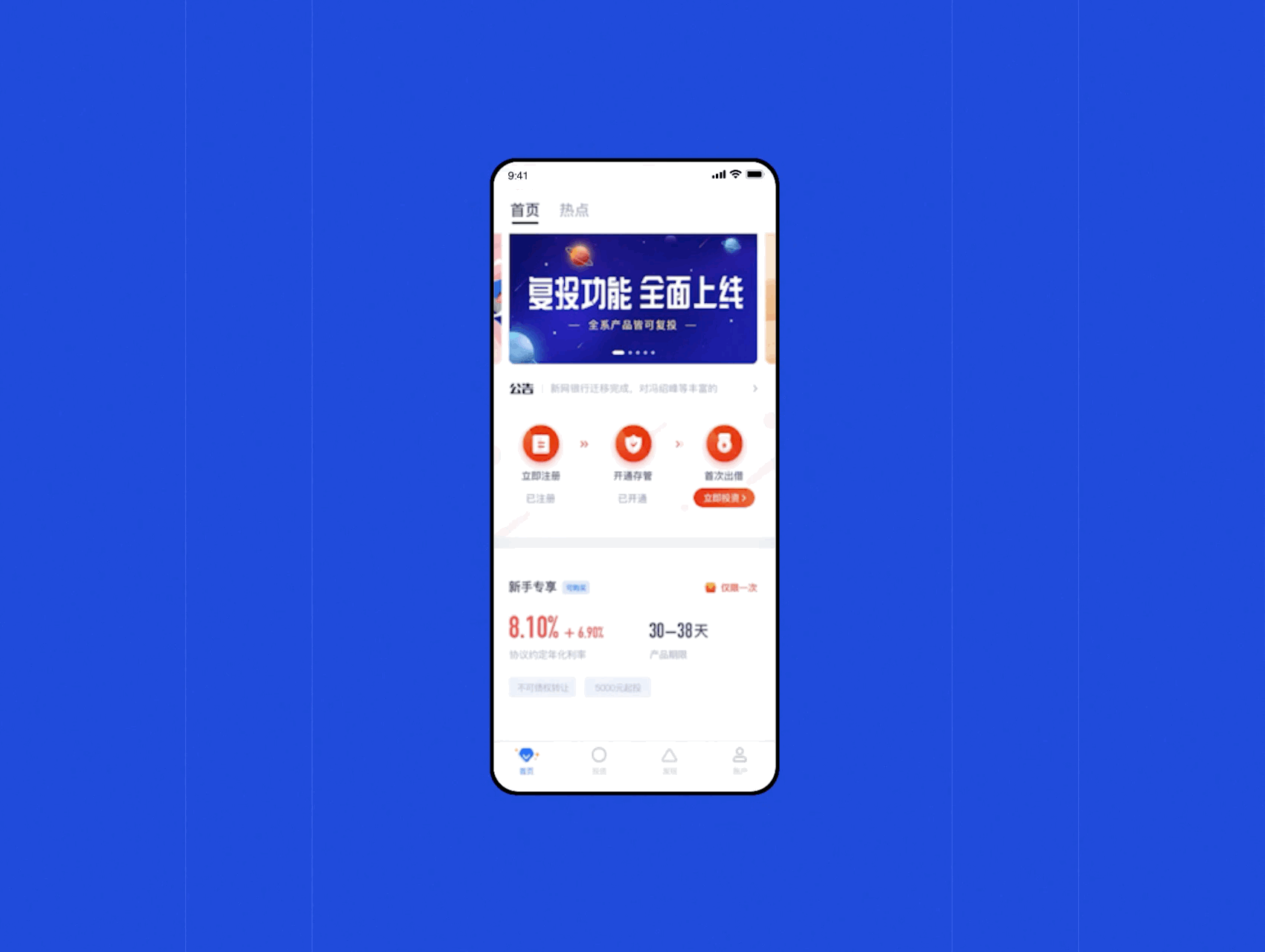 「19人团队」2019年终总结-UI篇01（图ZMTg2MTA5Mzgw） - APP界面 - 站酷设计师大号沙丁鱼原创素材 - 站酷ZCOOL