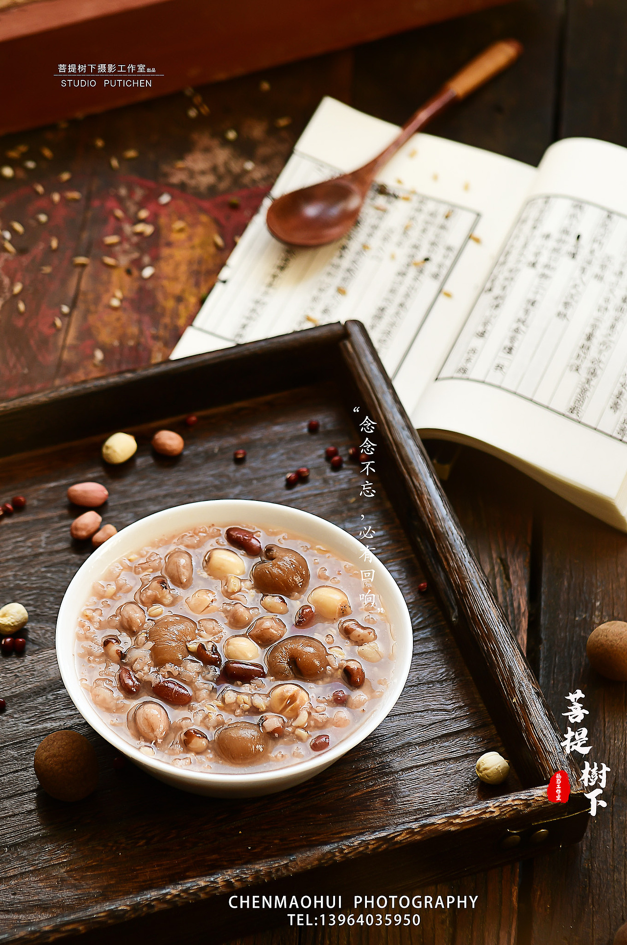 桂圆莲子粥（图ZMTk1OTk1NDgw） - 产品摄影 - 站酷设计师摄影师陈茂辉原创素材 - 站酷ZCOOL