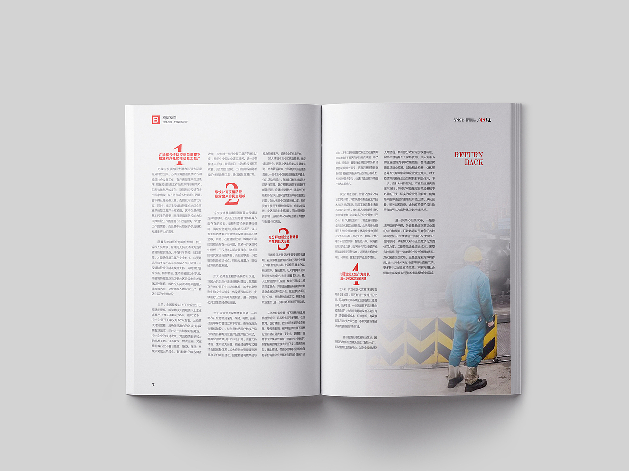 泸州叙永《永宁商道》杂志期刊画册设计排版05（图ZMjA2MTQ0MzYw） - 书籍/画册 - 站酷设计师代老Sei原创素材 - 站酷ZCOOL