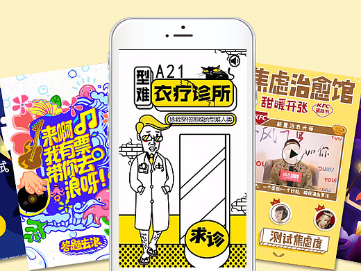 答题H5 | 最新趣味H5测试小游戏合集，品牌互动怎么玩?