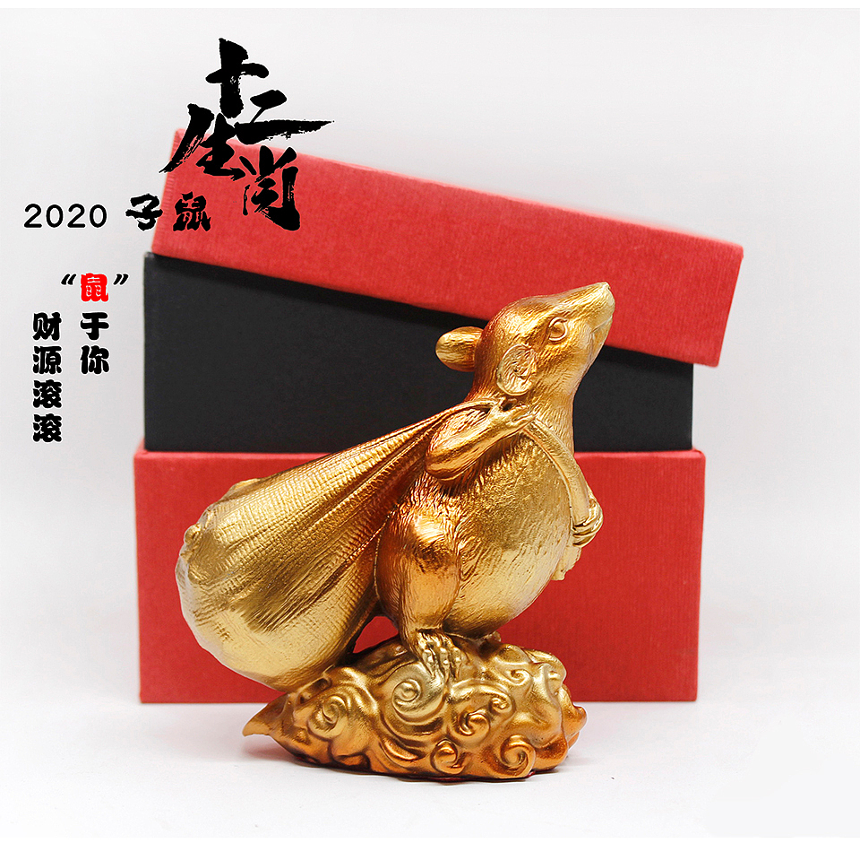 原创【钱袋鼠】2020鼠年文创礼品黄铜摆件
